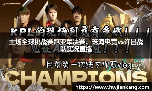 江南体育官方网站