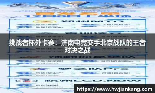 jn江南·体育登录入口