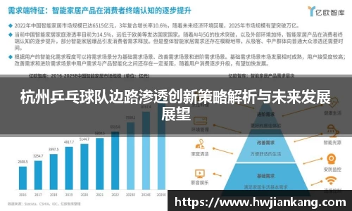jn江南·体育登录入口