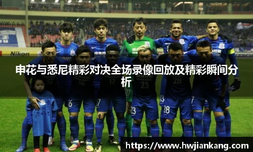 江南体育官方网站