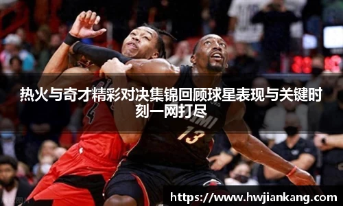 jn江南·体育登录入口